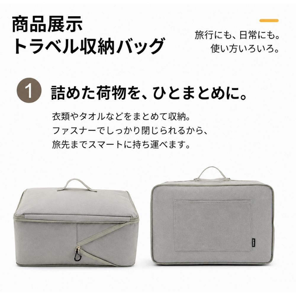 UNPAX｜吊り下げトラベル収納バッグ・旅行用収納｜VELNO